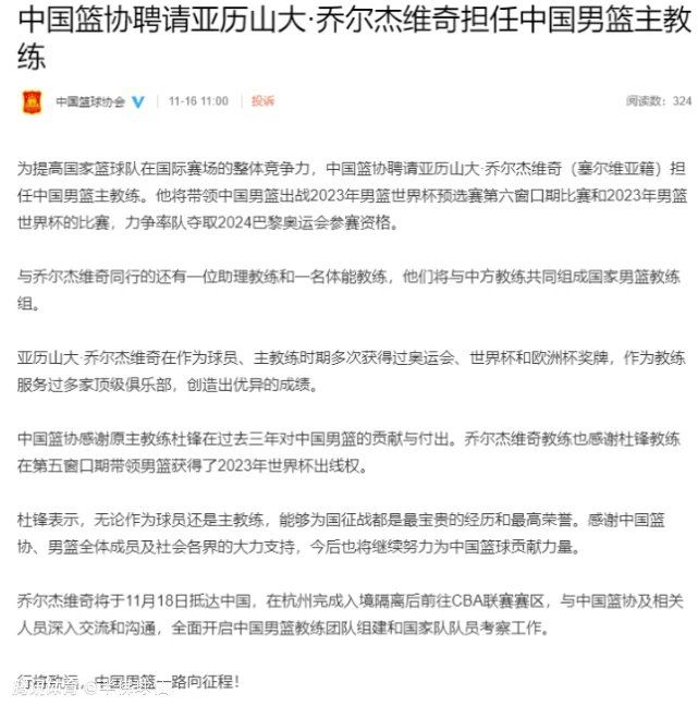 我们都非常支持他，也为他感到非常高兴，他是一个值得尊重的人。